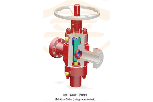 Flange connection ( forging ) flat valve